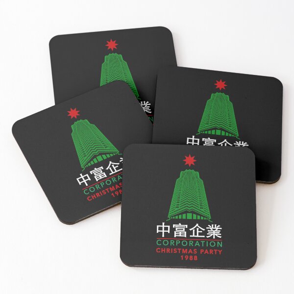 Item preview, Nakatomi Corporation Christmas Party Tower 1988 designed and sold by Candywrap Studio.