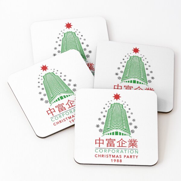 Item preview, Nakatomi Corporation Christmas Party Snowflake Tower1 988 designed and sold by Candywrap Studio.
