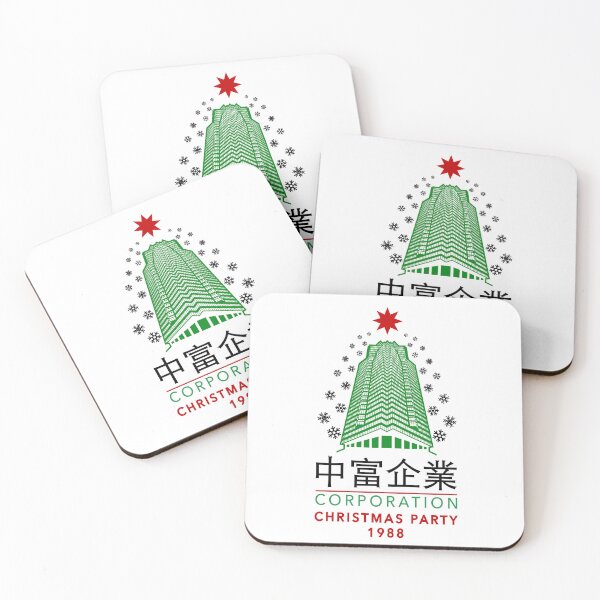 Item preview, Nakatomi Corporation Christmas Party Tower 1988 designed and sold by Candywrap Studio.