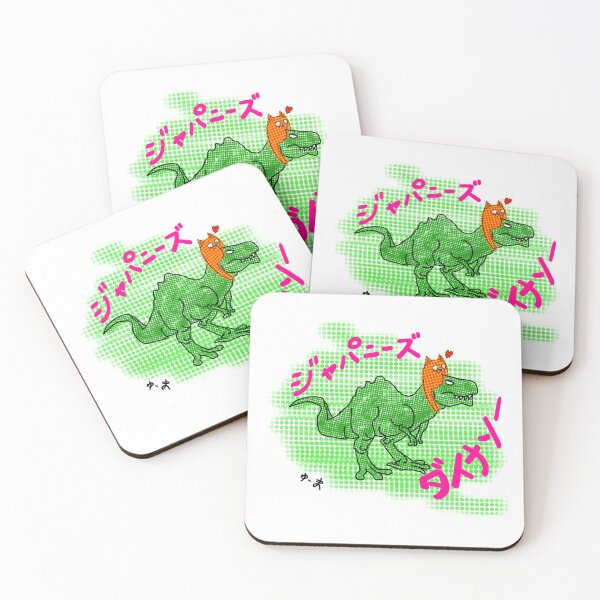 Item preview, Japanese Dinosaure - ジャパニーズ  ダイナソー designed and sold by Yu-Ma.