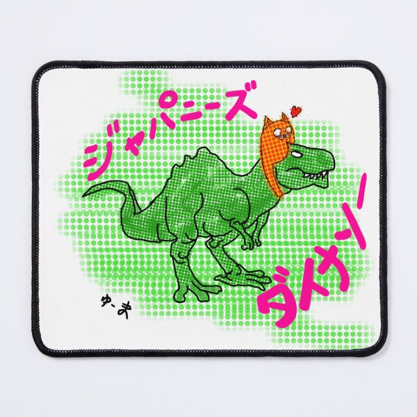 Item preview, Japanese Dinosaure - ジャパニーズ ダイナソー designed and sold by Yu-Ma.