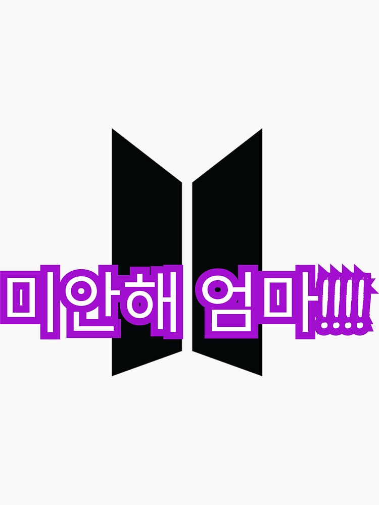 Thumbnail 3 von 3, Sticker, BTS „Mic Drop“-Songtext-inspiriertes Design mit Logo designt und verkauft von daebak-shop.