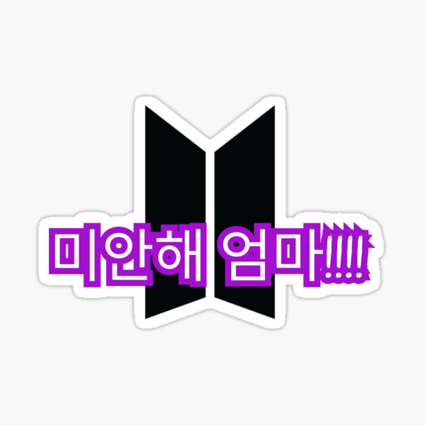 Artikel-Vorschau von BTS „Mic Drop“-Songtext-inspiriertes Design mit Logo, designt und verkauft von daebak-shop.