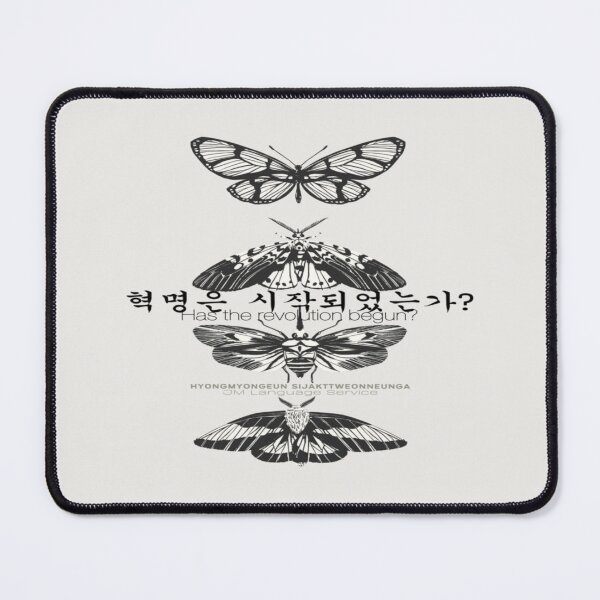Item preview, JM's thoughts at this moment #121-혁명은 시작되었는가?_Has the revolution begun? designed and sold by JM Language Service.