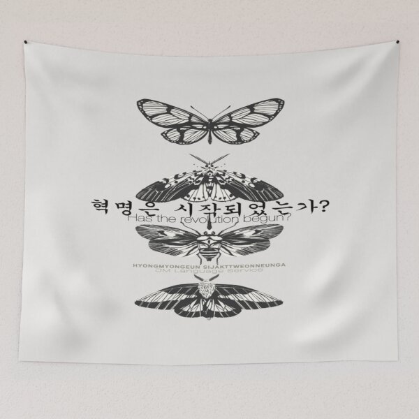 Item preview, JM's thoughts at this moment #121-혁명은 시작되었는가?_Has the revolution begun? designed and sold by JM Language Service.