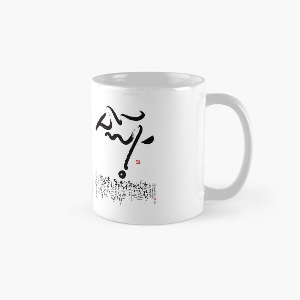 Item preview, A poem about the love. Worked by a Korean calligrapher.  designed and sold by hojeong-art.