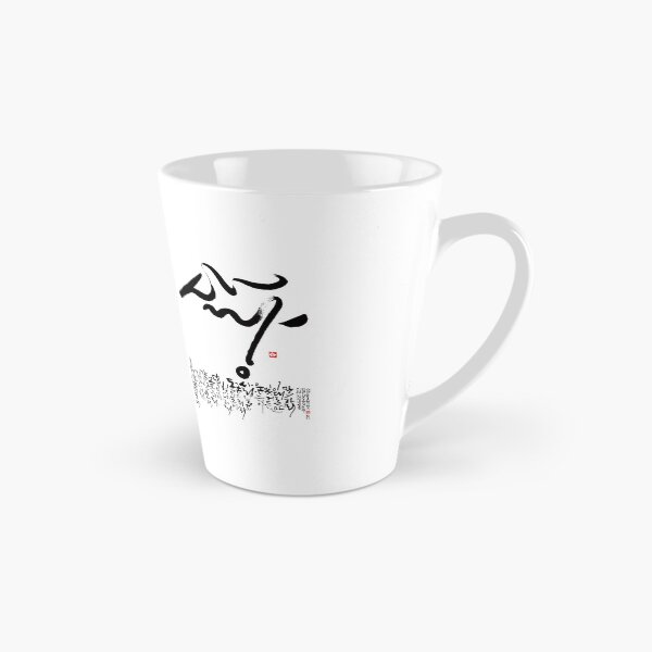 Item preview, A poem about the love. Worked by a Korean calligrapher.  designed and sold by hojeong-art.