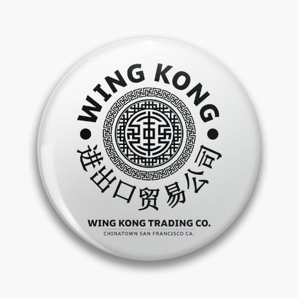 Item preview, Wing Kong Trading Co. designed and sold by Candywrap Studio.