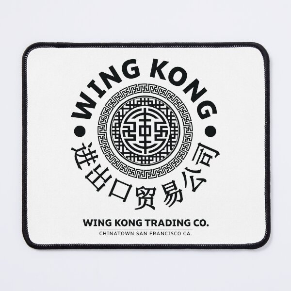 Item preview, Wing Kong Trading Co. designed and sold by Candywrap Studio.