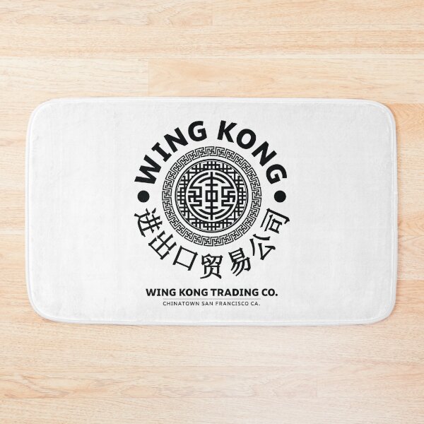 Item preview, Wing Kong Trading Co. designed and sold by Candywrap Studio.
