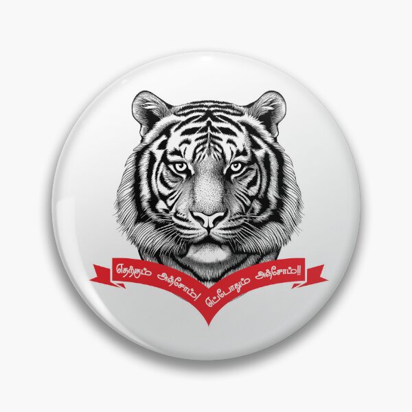 Item preview, TIGER with Tamil Words  designed and sold by uthayak.