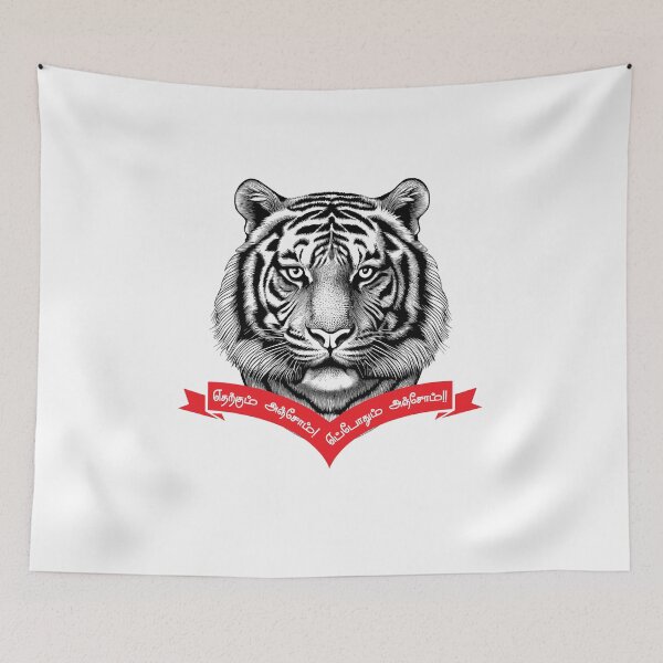 Item preview, TIGER with Tamil Words  designed and sold by uthayak.
