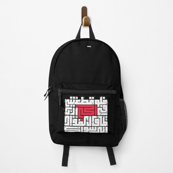 Item preview, فَلَوْ قَطَّعْتَنِي بِالْحُبِّ إِرْبًا - Kufi Arabic Calligraphy Artwork designed and sold by KufiShoplb.