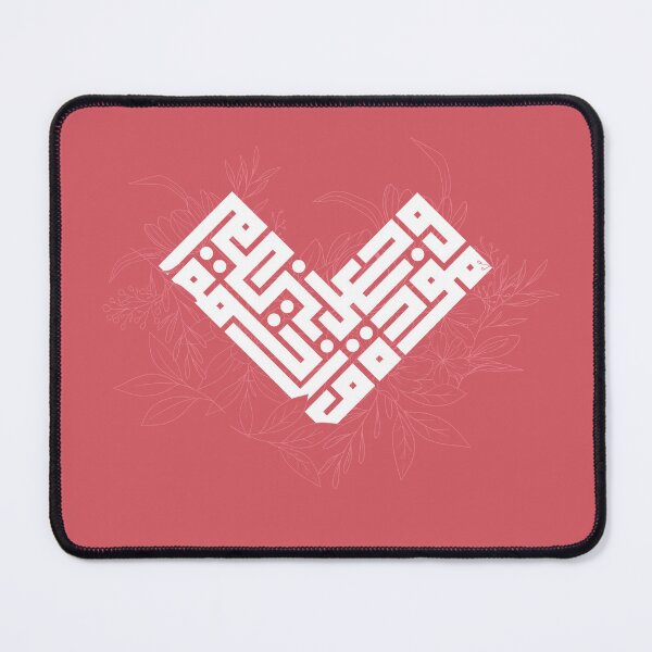 Item preview,  وَجَعَلَ بَيْنَكُمْ مَوَدَّةً وَرَحْمَةً - Kufi Arabic Calligraphy Artwork designed and sold by KufiShoplb.