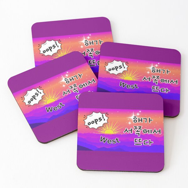 Item preview, The sun rises in the west – Korean proverb with a twist designed and sold by mycreastyle.