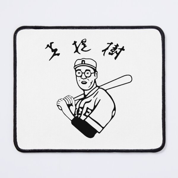 Item preview, Kaoru Betto Baseball designed and sold by Candywrap Studio.