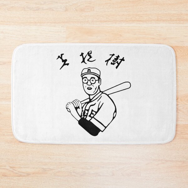 Item preview, Kaoru Betto Baseball designed and sold by Candywrap Studio.
