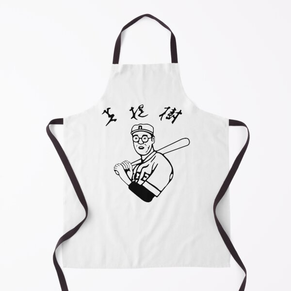 Item preview, Kaoru Betto Baseball designed and sold by Candywrap Studio.
