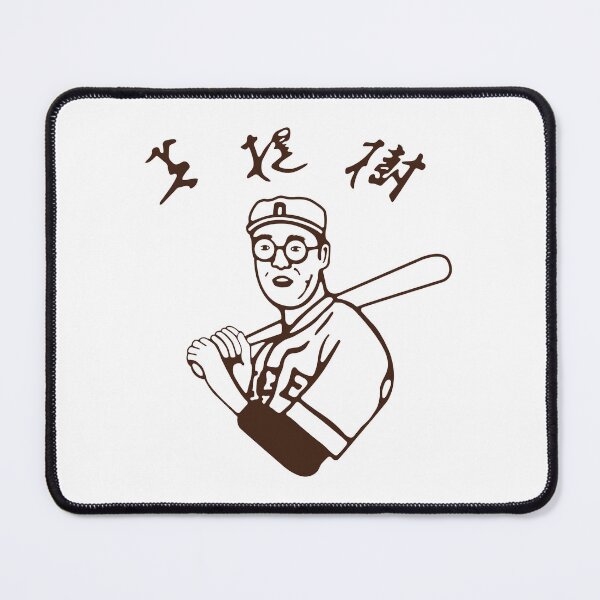 Item preview, Kaoru Betto Baseball designed and sold by Candywrap Studio.
