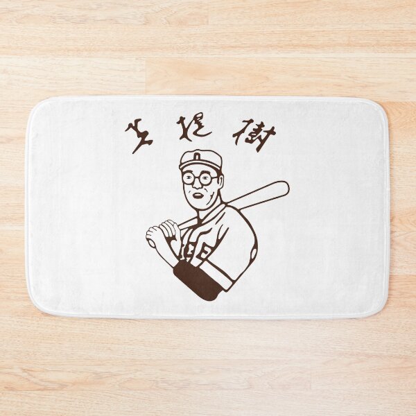 Item preview, Kaoru Betto Baseball designed and sold by Candywrap Studio.