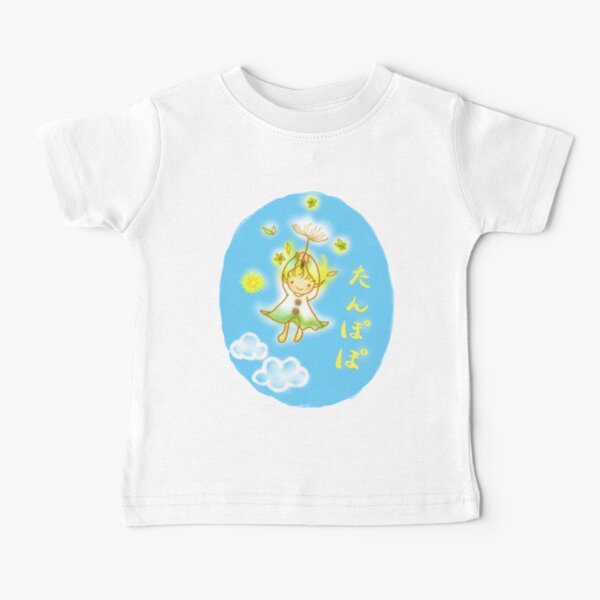 Item preview, Dandelion Spirit: Wishes & Joy designed and sold by Chiepy’s Tiny Gallery.