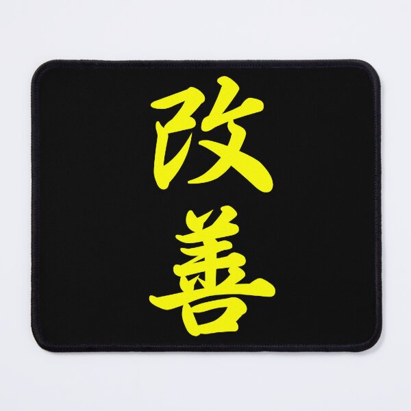 Item preview, Kaizen designed and sold by 1ichi1.