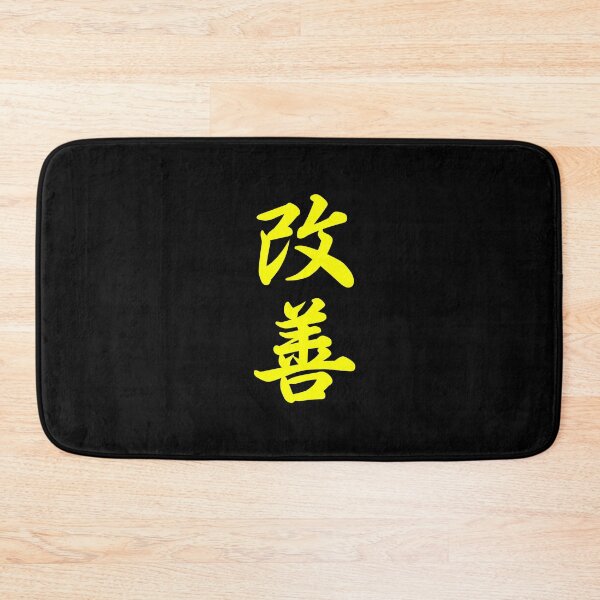 Item preview, Kaizen designed and sold by 1ichi1.