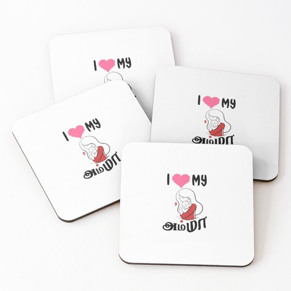Item preview, I LOVE MY MOM designed and sold by uthayak.