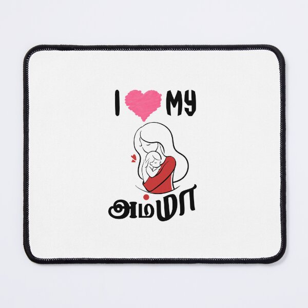 Item preview, I LOVE MY MOM designed and sold by uthayak.