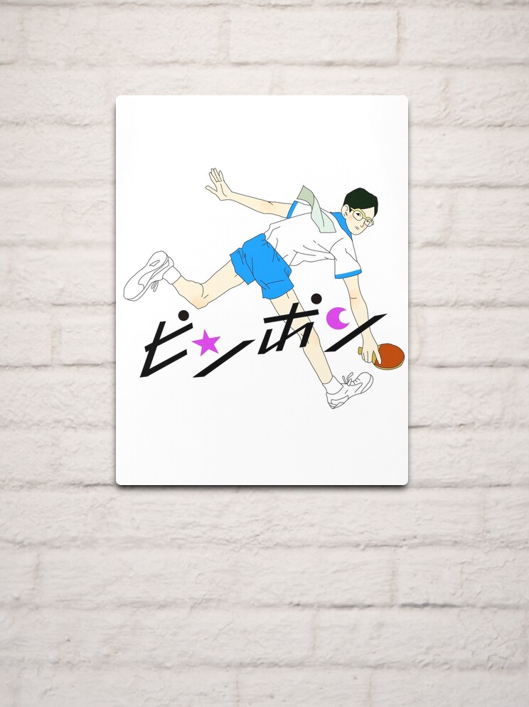 Ping Pong Smile Print Sticker for Sale by niymi
