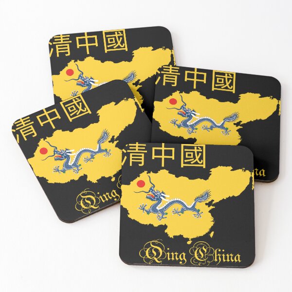 Item preview, Qing China (  清中國 ) (  清中国 ) designed and sold by Deutsch-Nordamerika Produkte.