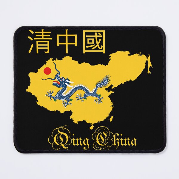 Item preview, Qing China (  清中國 ) (  清中国 ) designed and sold by Deutsch-Nordamerika Produkte.
