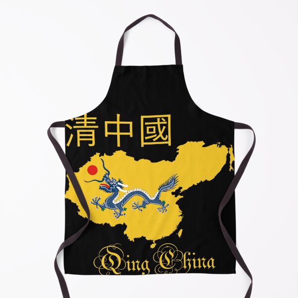 Item preview, Qing China ( 清中國 ) ( 清中国 ) designed and sold by Deutsch-Nordamerika Produkte.
