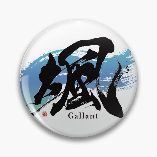 Item preview, sou_gallant designed and sold by KeisaiinKasho.