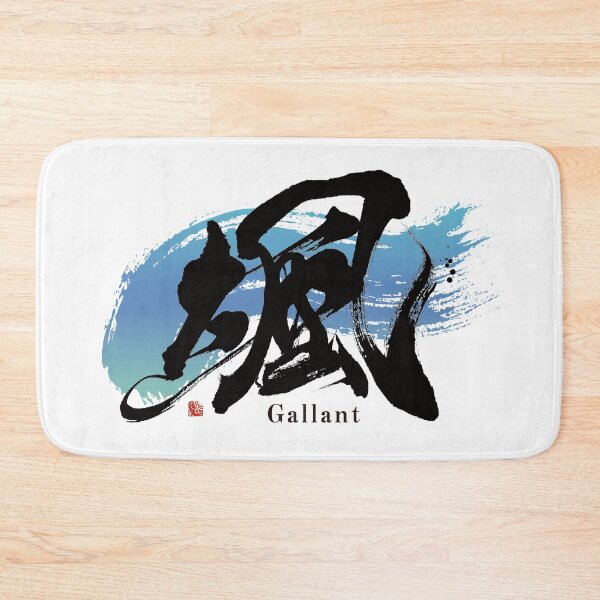 Item preview, sou_gallant designed and sold by KeisaiinKasho.