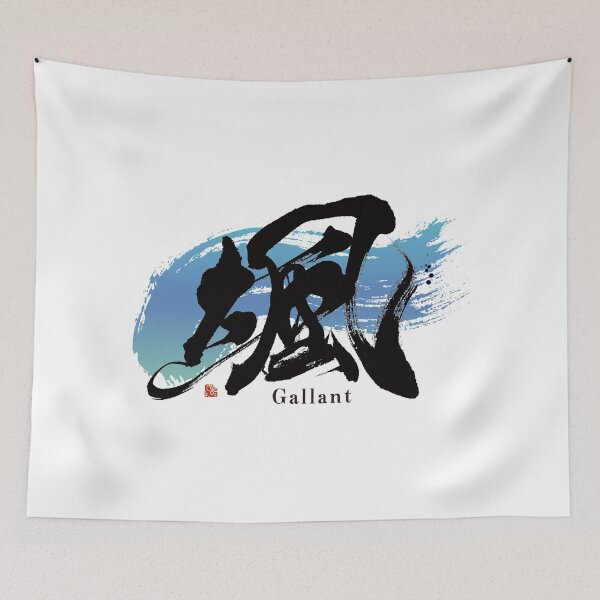Item preview, sou_gallant designed and sold by KeisaiinKasho.