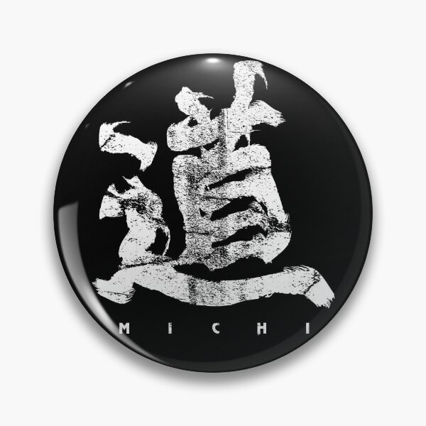 Item preview, Kanji "MICHI" designed and sold by JAPANESE TYPOGRAPHY "SHIJIMA".