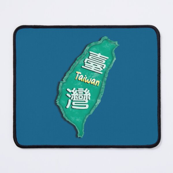 Item preview, Taiwan island map  designed and sold by jessie848v.