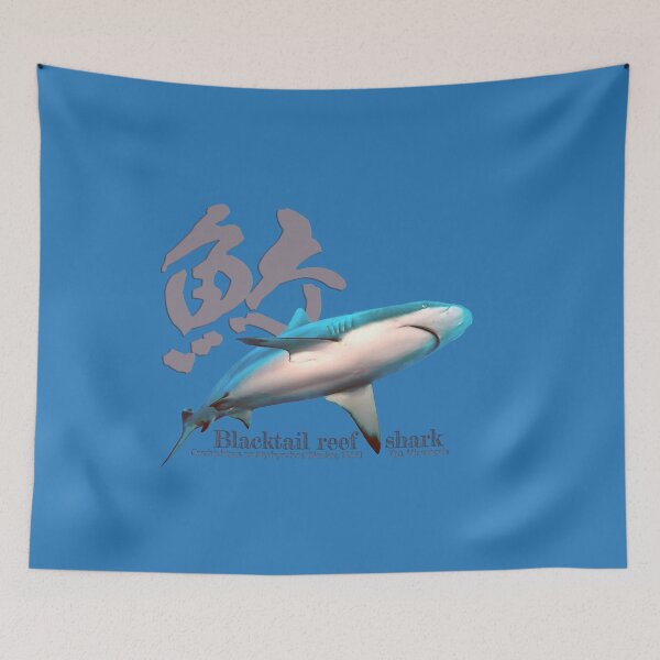 Item preview, Shark designed and sold by tank200bar.