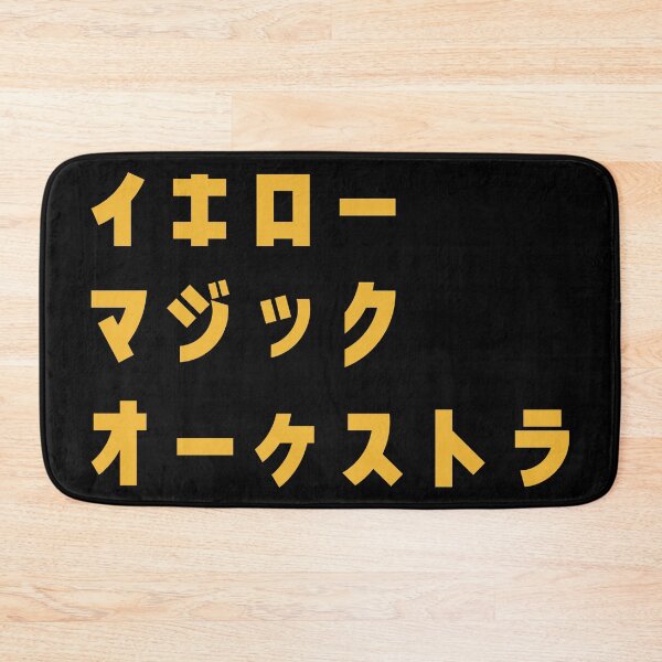 Item preview, YMO Vers02 designed and sold by parissiArt.