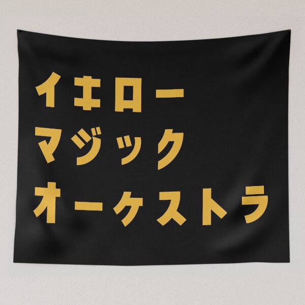 Item preview, YMO Vers02 designed and sold by parissiArt.