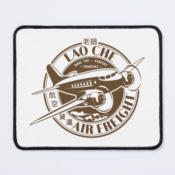 Item preview, Lao Che Air Freight designed and sold by Candywrap Studio.