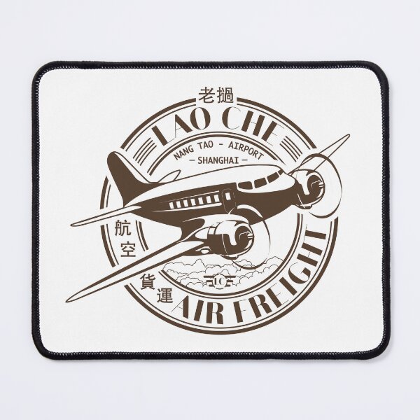 Item preview, Lao Che Air Freight designed and sold by Candywrap Studio.