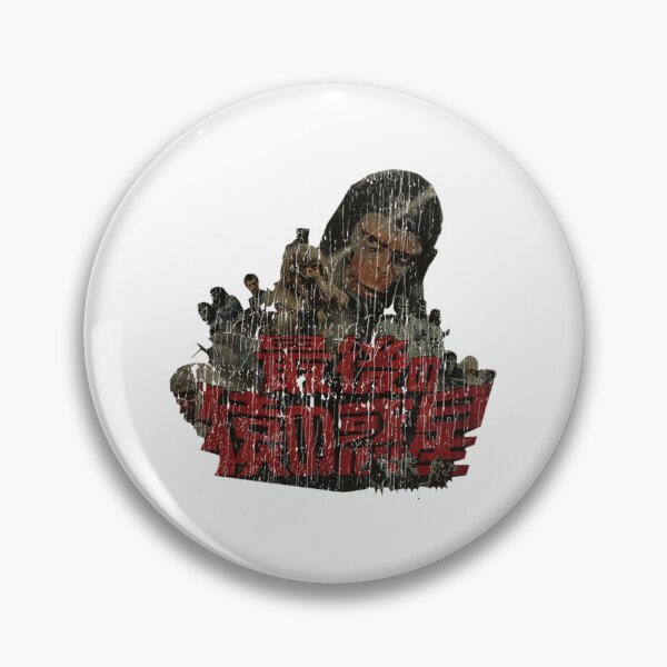 Item preview, Retro Movie 1971 designed and sold by Greas-Noti.