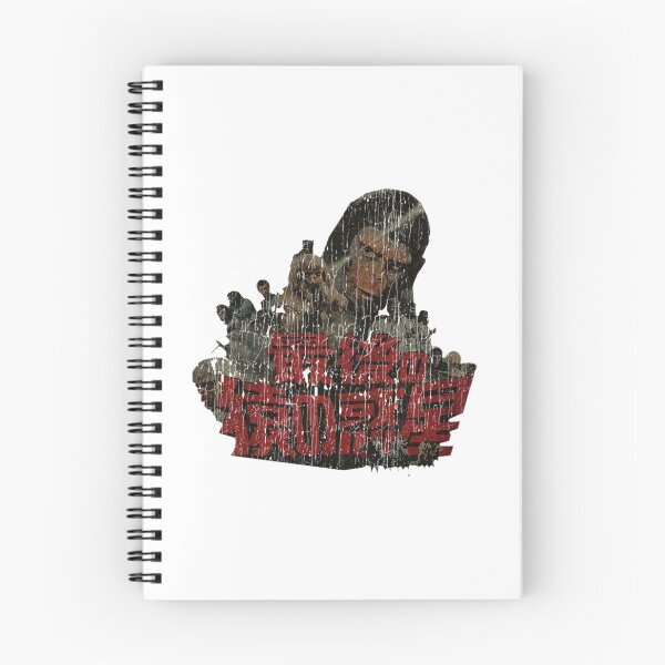 Item preview, Retro Movie 1971 designed and sold by Greas-Noti.