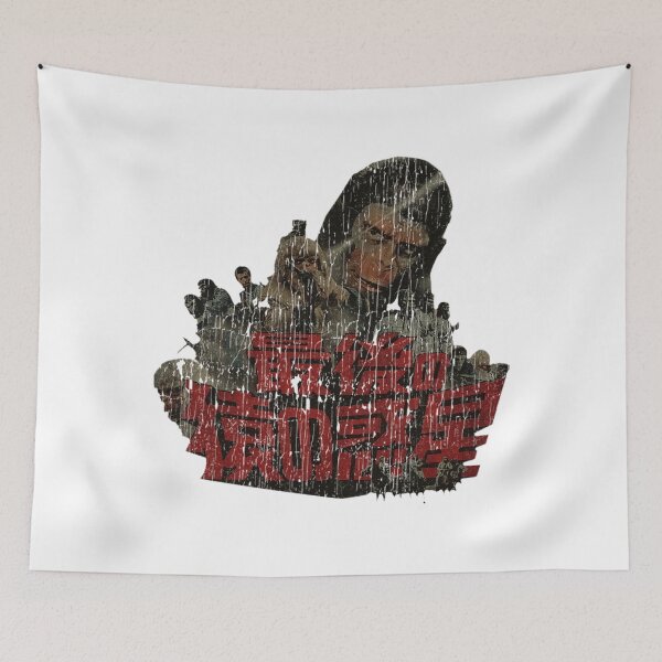 Item preview, Retro Movie 1971 designed and sold by Greas-Noti.