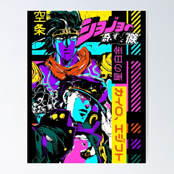Item preview, Jojo designed and sold by Khulanasuri.