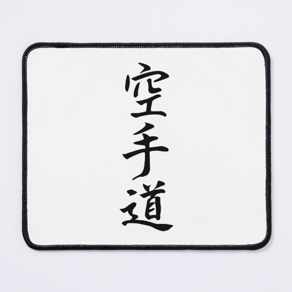 Item preview, Karate-Do Kanji design for the martial artist and karateka designed and sold by RetroMaritalArt.