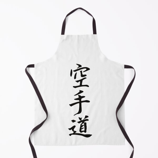 Item preview, Karate-Do Kanji design for the martial artist and karateka designed and sold by RetroMaritalArt.