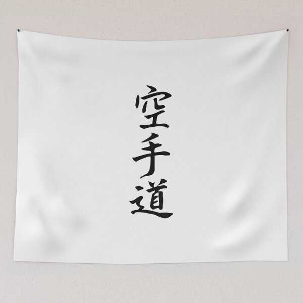 Item preview, Karate-Do Kanji design for the martial artist and karateka designed and sold by RetroMaritalArt.